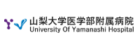 山梨大学医学部附属病院ロゴ