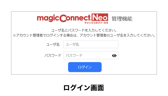 マウスをのせると詳細が表示されます。