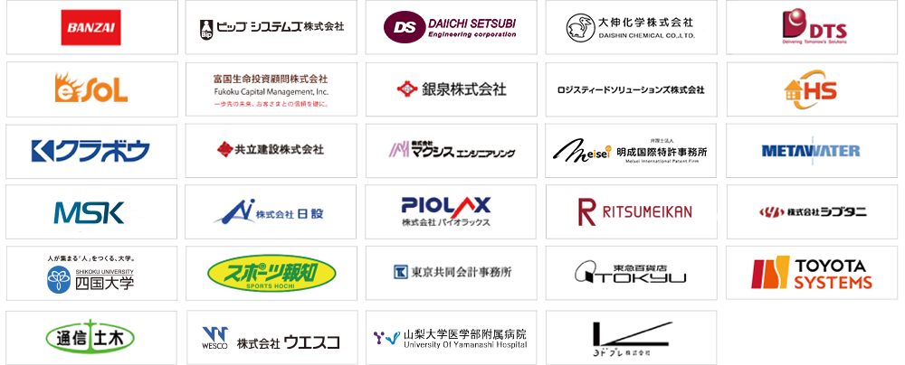 企業ロゴ一覧