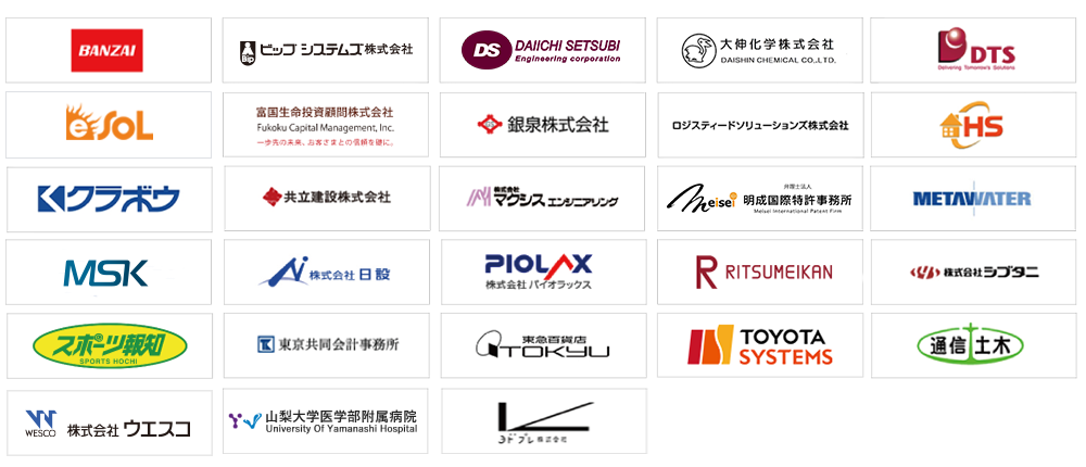 企業ロゴ一覧
