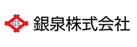 銀泉株式会社