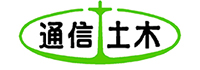 通信土木コンサルタント株式会社
